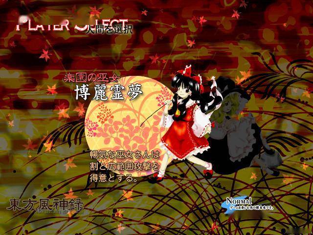 《東方project》三新作上架steam平臺 6月6日發售