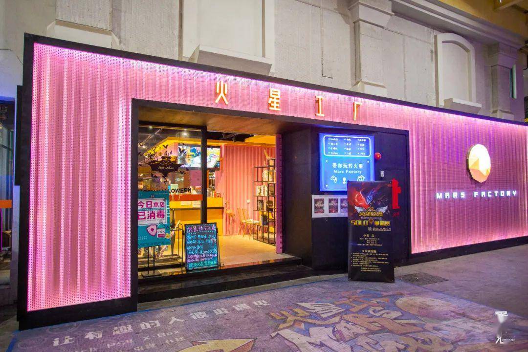 这个火爆广州的网红轰趴馆,34.5能玩一整天,零食任吃!