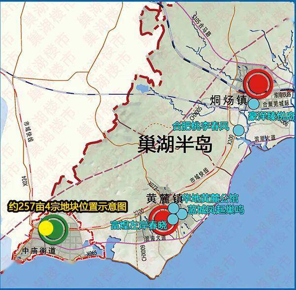 土地座落:巢湖市中庙街道半岛大道以北,山门李路以西四至范围:东至