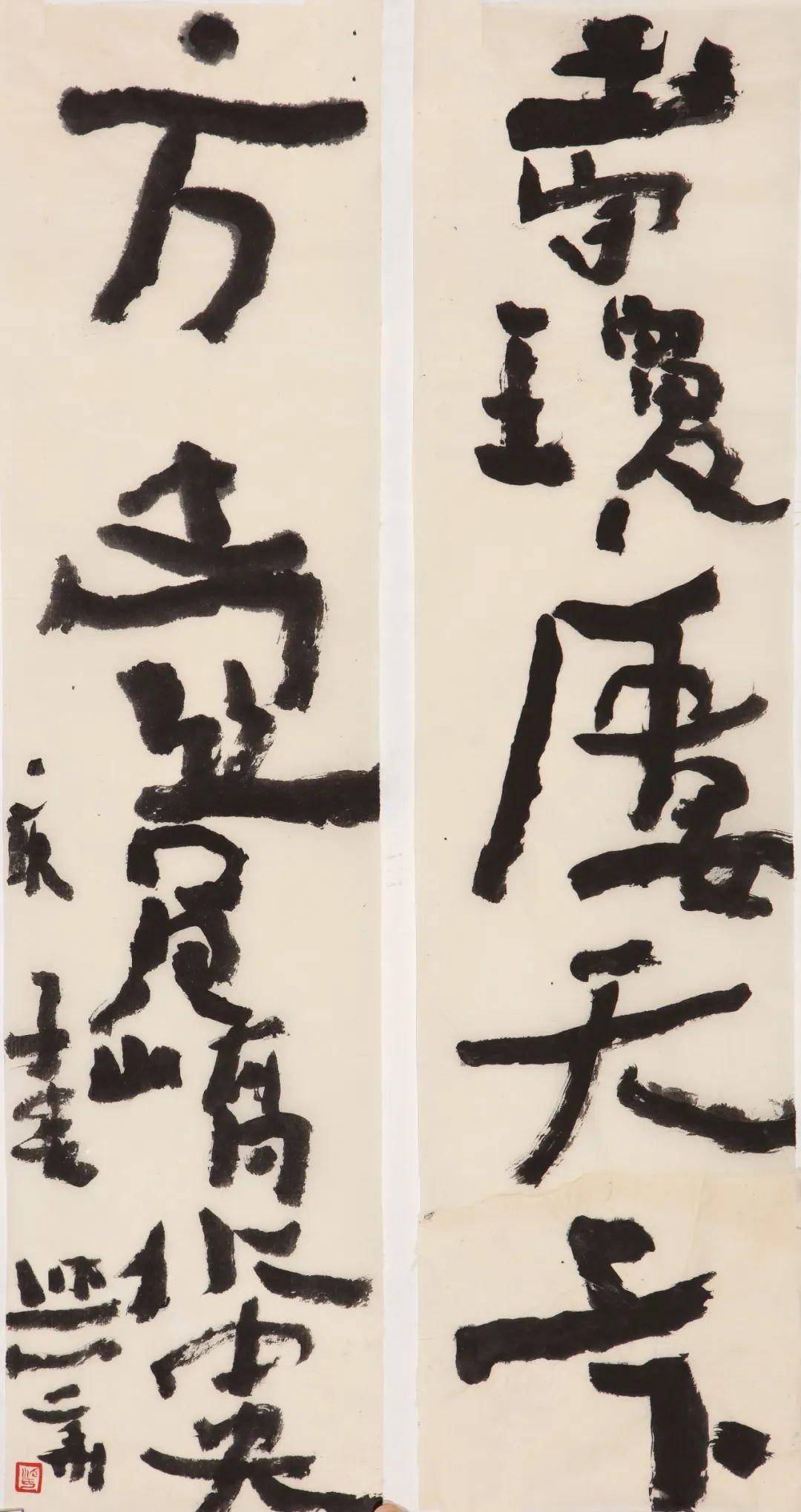 沃兴华对联新作即将结集出版先睹为快欢迎讨论下篇