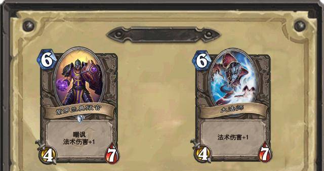 炉石传说阿古斯防御者终于意识到了卖队友不如自己挺身而出