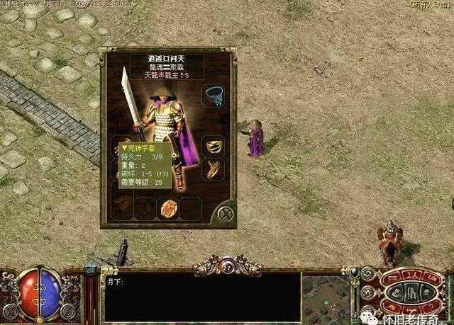 古羌传奇礼包|古羌传说200%只能杀怪掉装备 四大计划揭晓