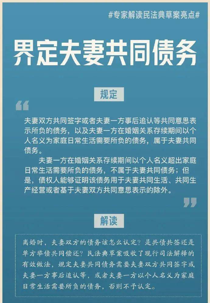 民法典草案明确见义勇为免责丨专家解读亮点