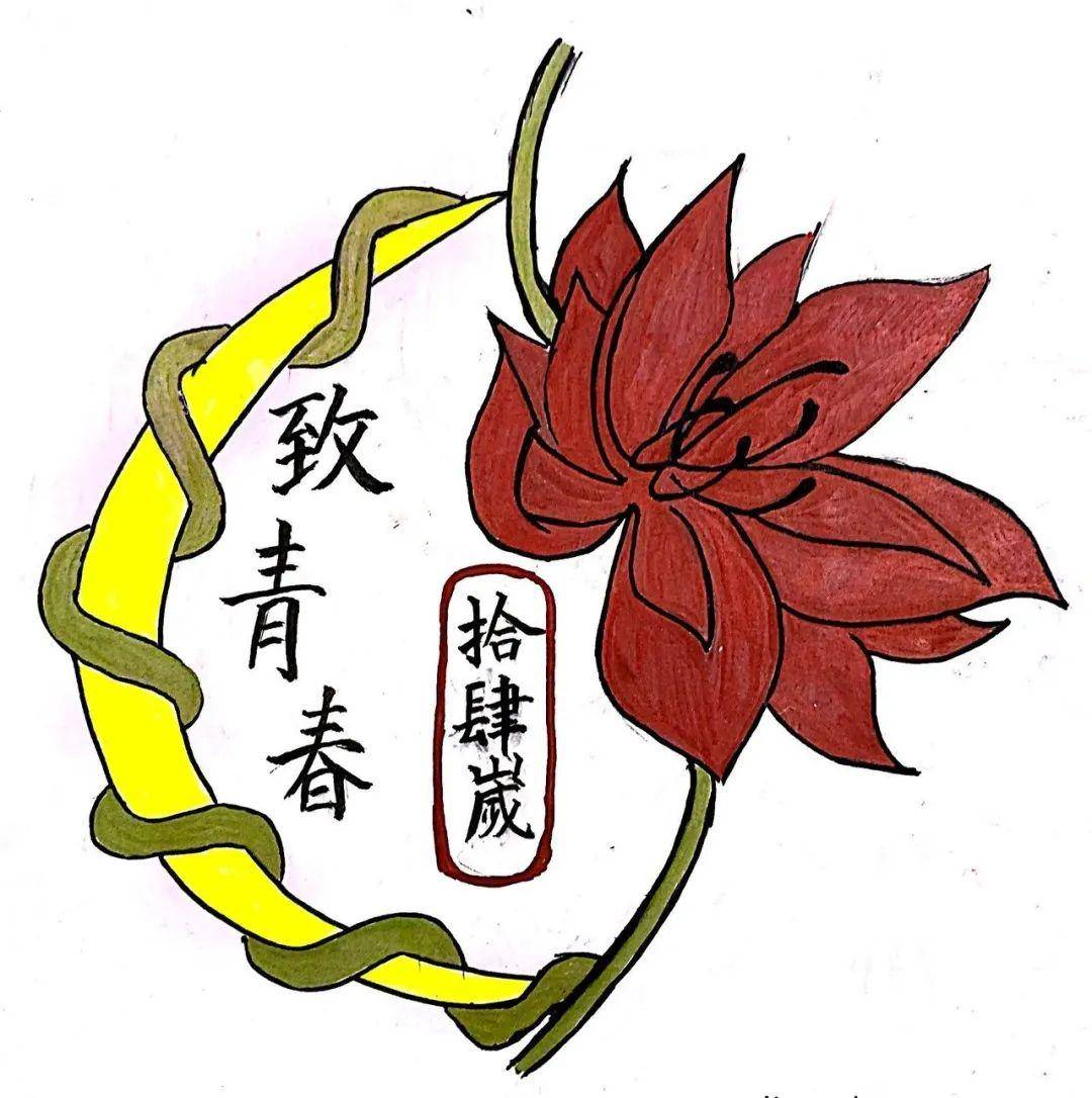 青春礼用画笔绘制绚丽青春