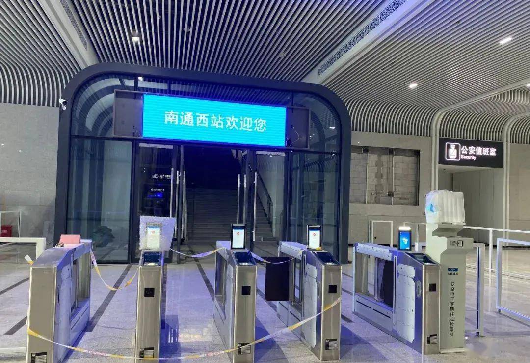 南通首个高铁站亮相,现场照片曝光!