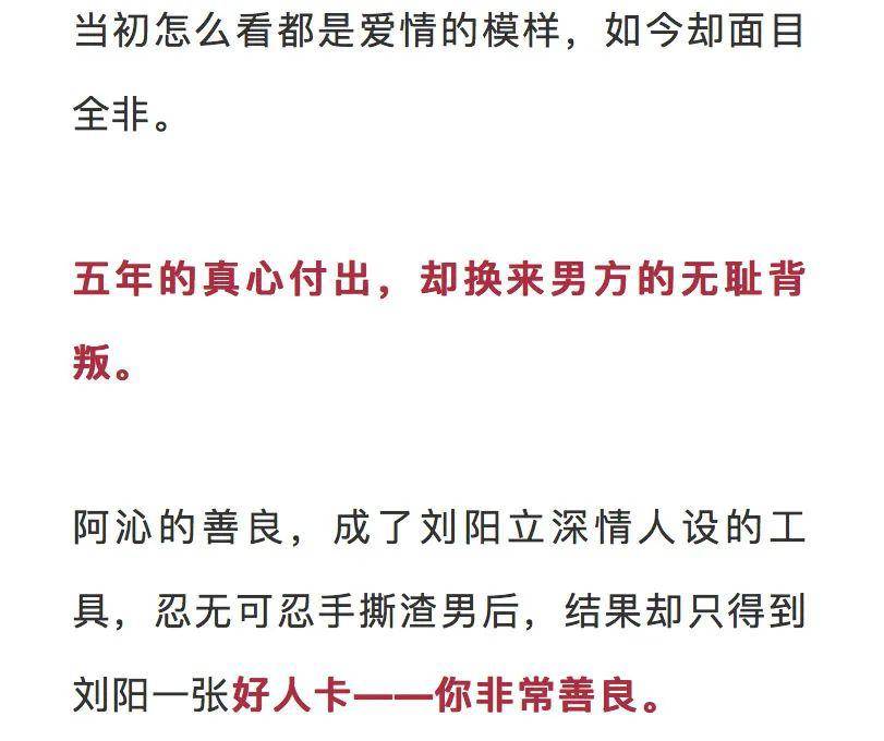 罗志祥520跪求复合周扬青别舔我了谢谢