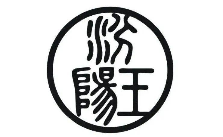 老醋养人的东湖醋业,好杂粮,暖人心的龙首山集团,美味源自苛求的海