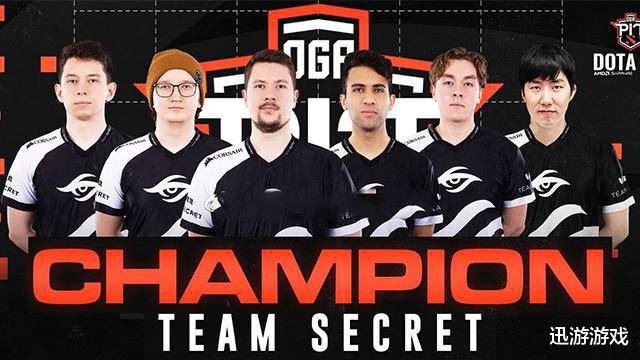 dota2:恐怖的100%胜率!大魔王secret夺得pit欧洲区联赛冠军!