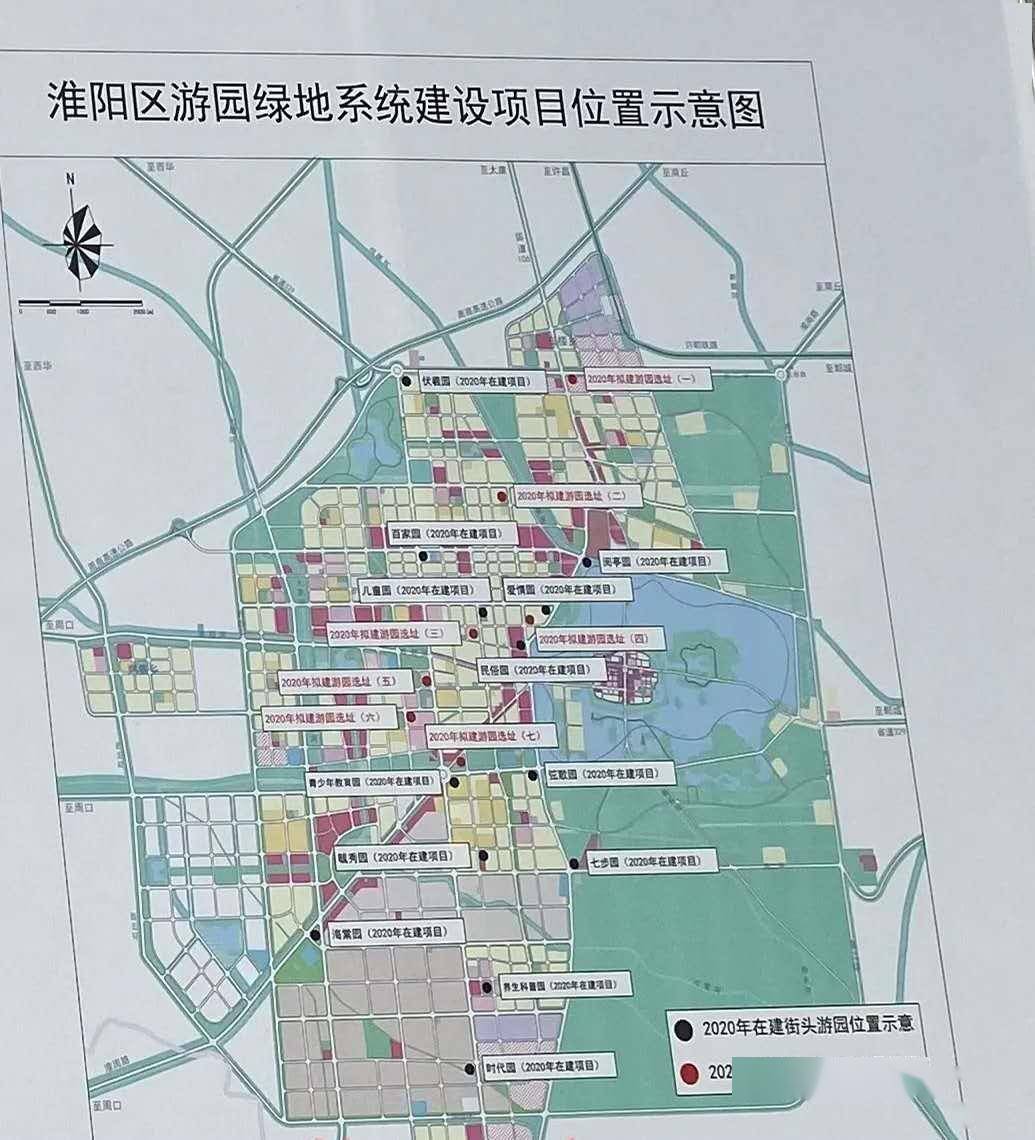 风景名胜淮阳这3处街头游园已完工预计5月底可开放