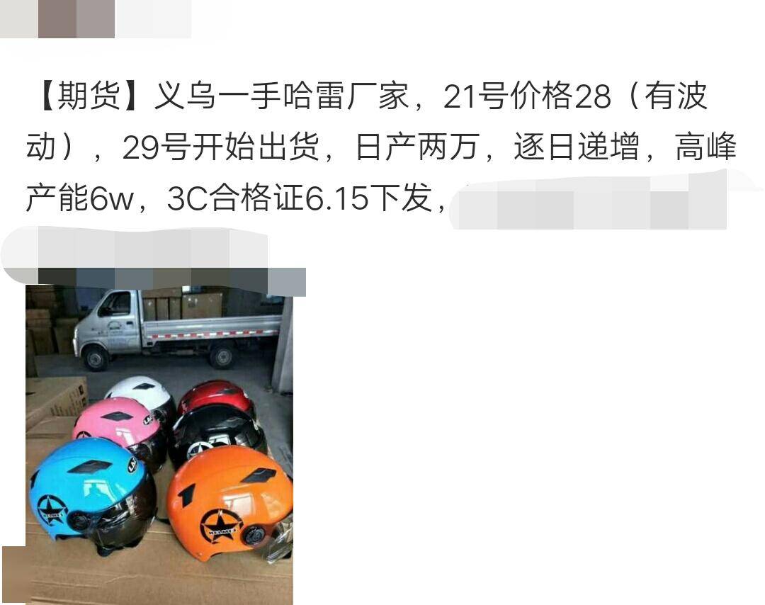 口罩期货保险的简单介绍 口罩期货保险的简单

先容
（口罩期货什么意思） 期货
