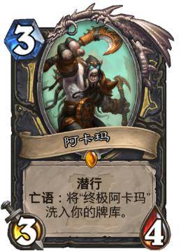 基尔加丹发现的情况下惊险逃生,通过最年长的纳鲁泽拉得知了萨格拉斯