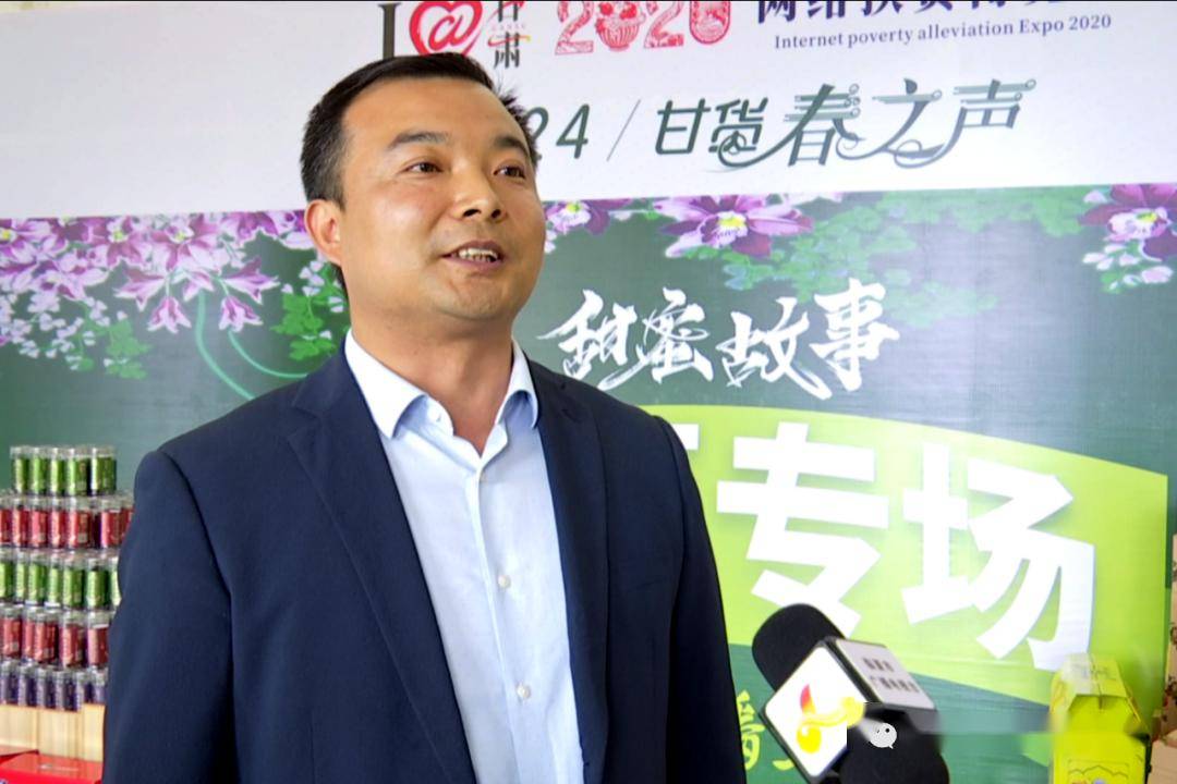 临夏市副市长网络扶贫博览会直播带货等你来淘临夏特产