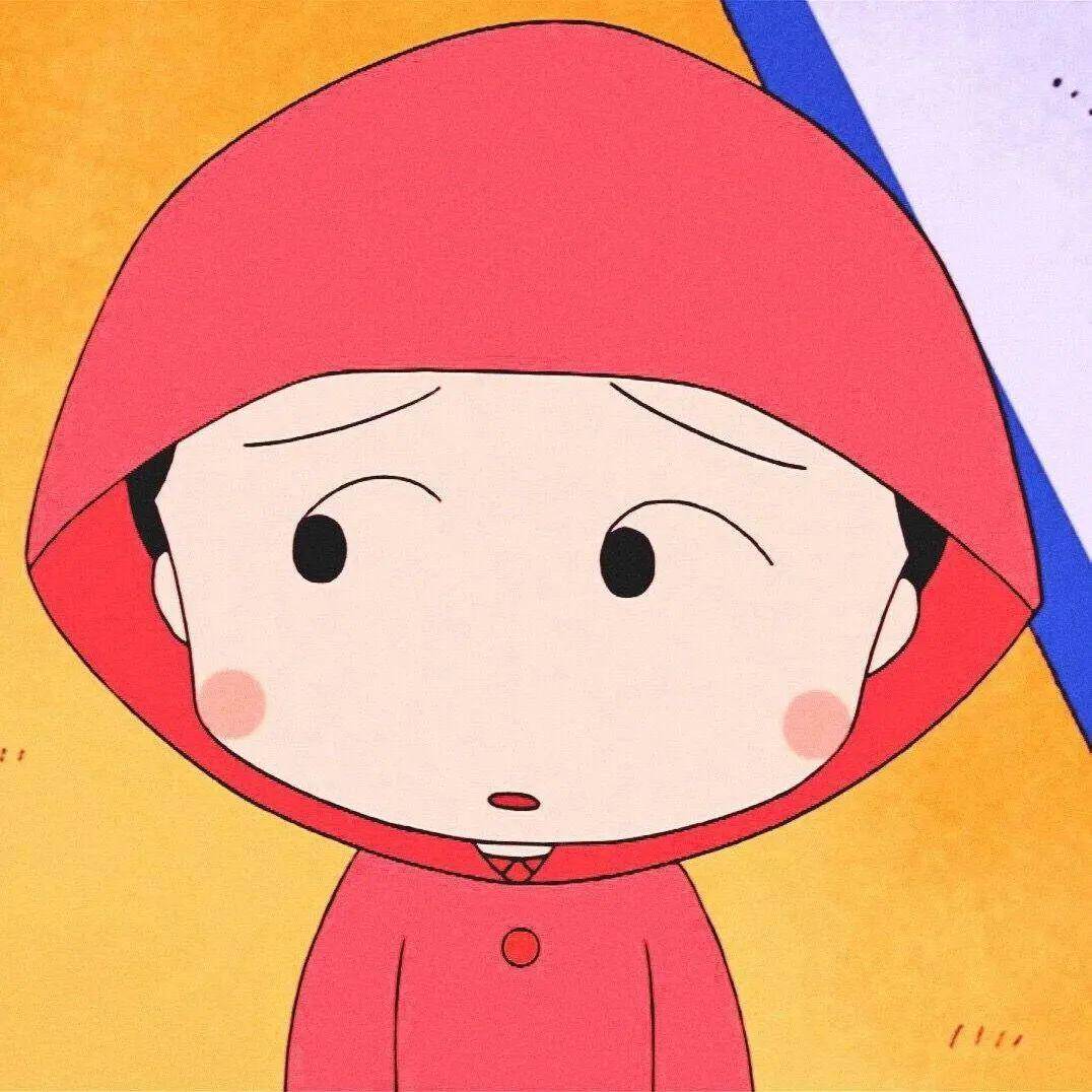 小丸子和蜡笔小新头像he day that you see me ldand i am already