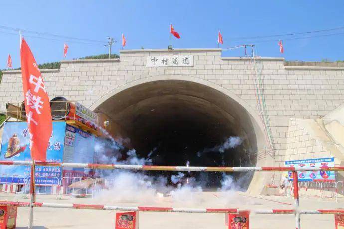 5月23日中铁十局大临铁路三工区重大节点夹杂着多少汗水与回忆过往一