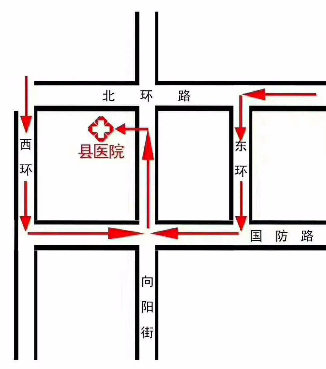 顺平司机 唐县北环进入向阳北街抓拍逆行,罚款200元扣3分,去县医院请