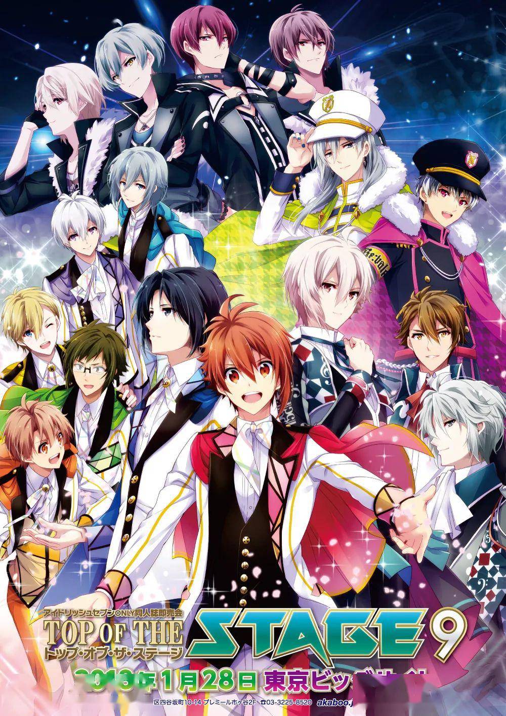 壁纸7878idolish7853期