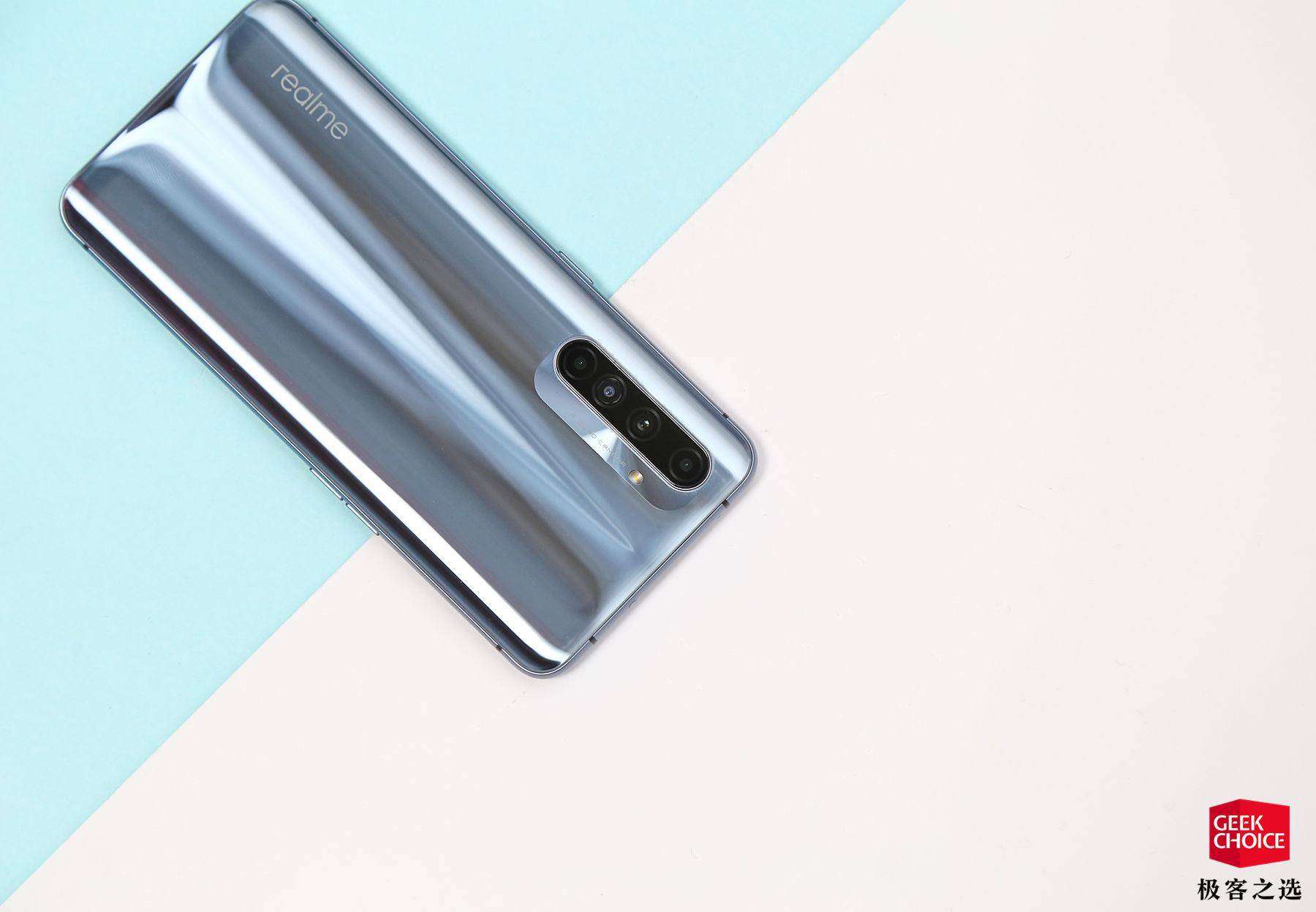 性能提升反而售价更低realmex50pro玩家版是一款怎样的产品