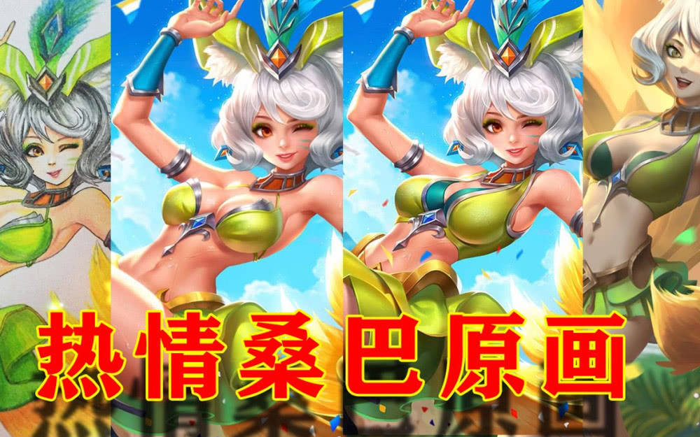 王者荣耀为了照顾小学生而被重做海报的女英雄花木兰最初的样子令人