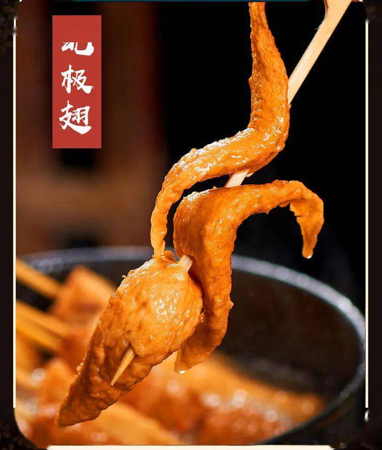 【日式关东煮】10串/袋(含汤料包)!5分钟,饱尝深海美味