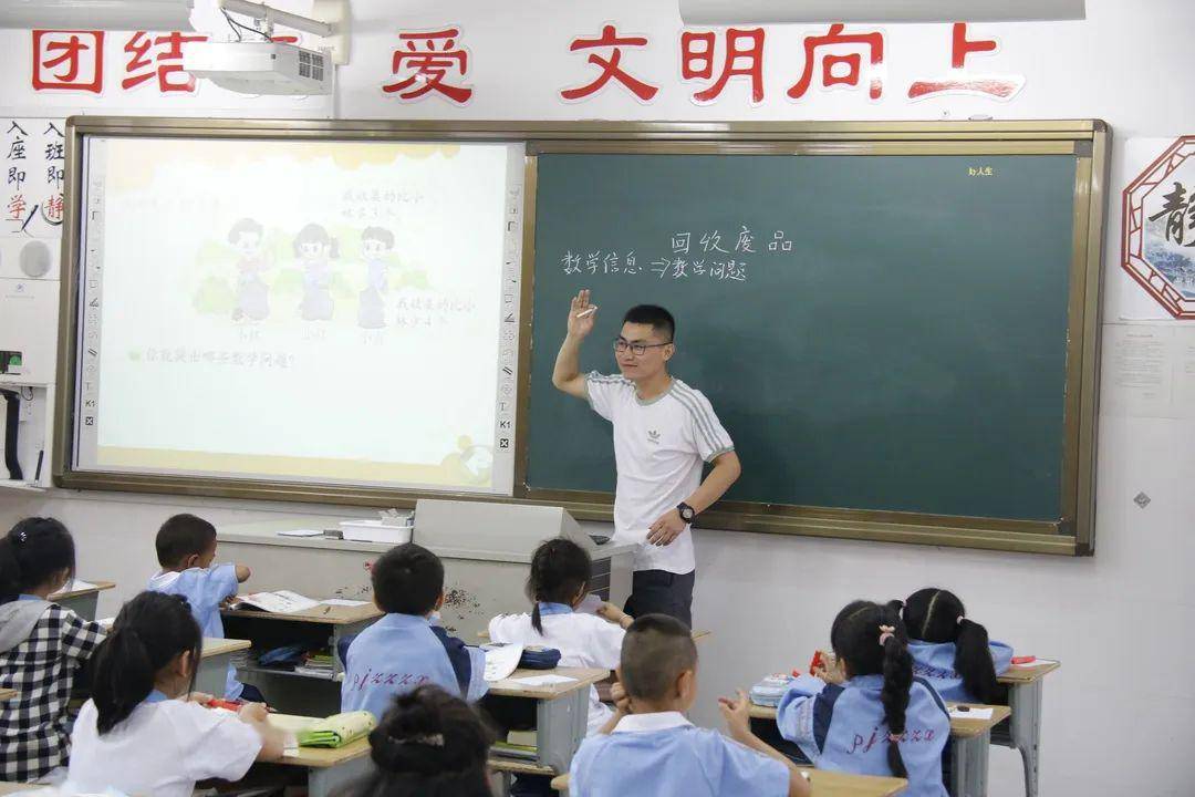 倾听与沟通收获郑当时县研训中心调研郑宅中小教学工作