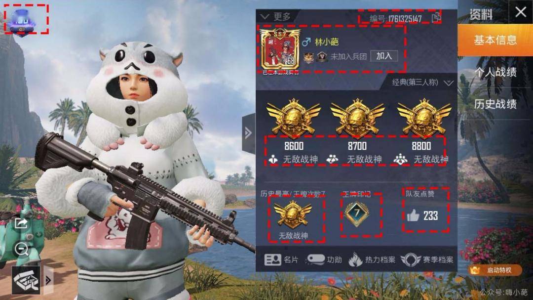 【王者透视科技免费】莲子怎么晒干不变色