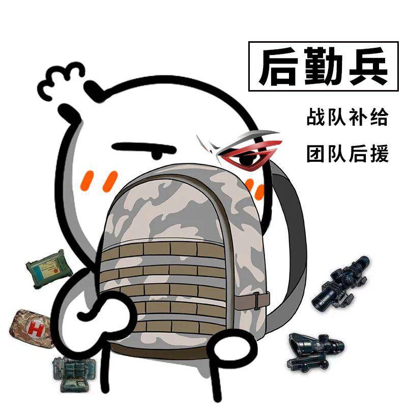 rog系列表情包大放送第一弹