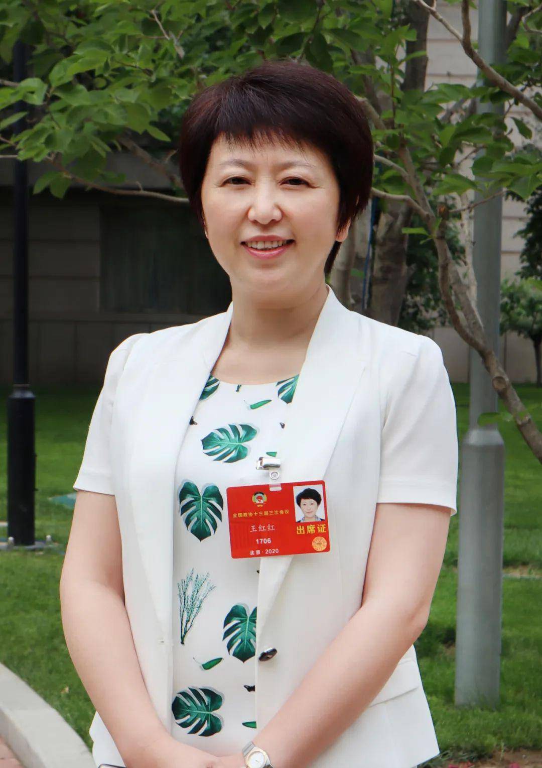 央广《新闻和报纸摘要》全国政协委员,副市长王红红