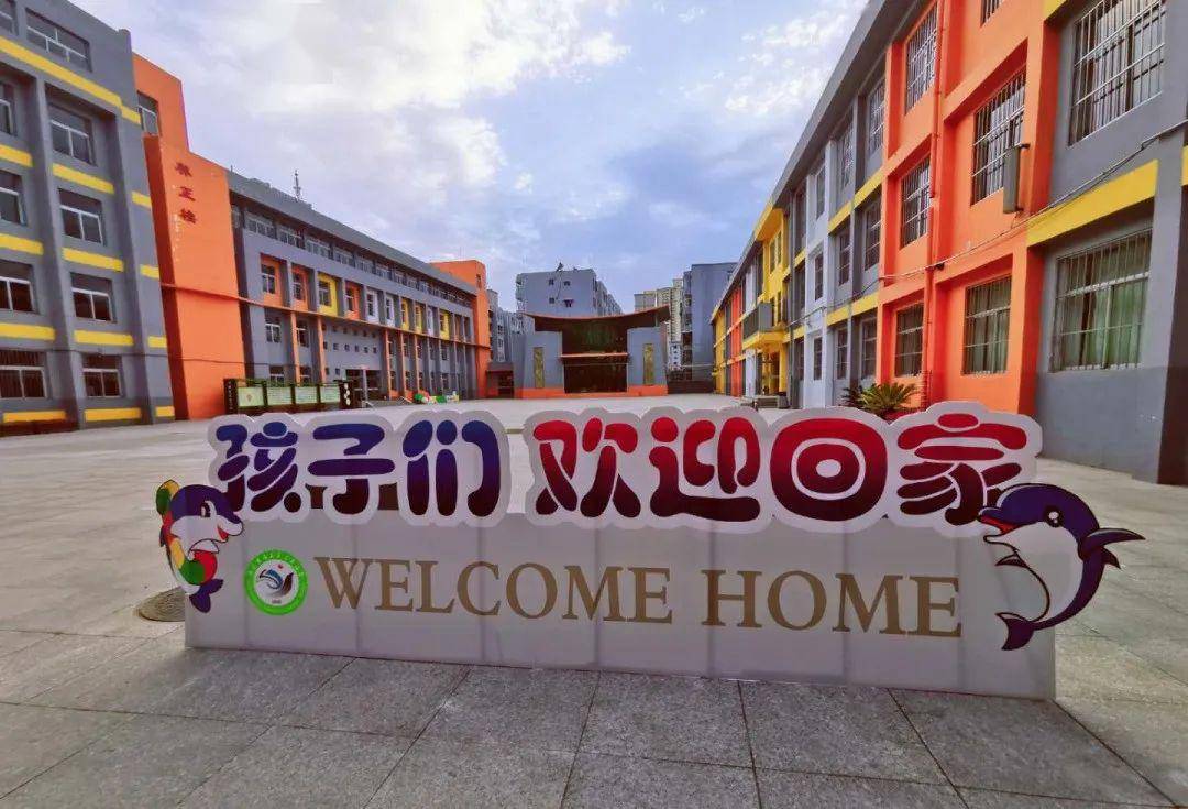 离石区东关小学,朝阳小学1-3年级学生复学公告