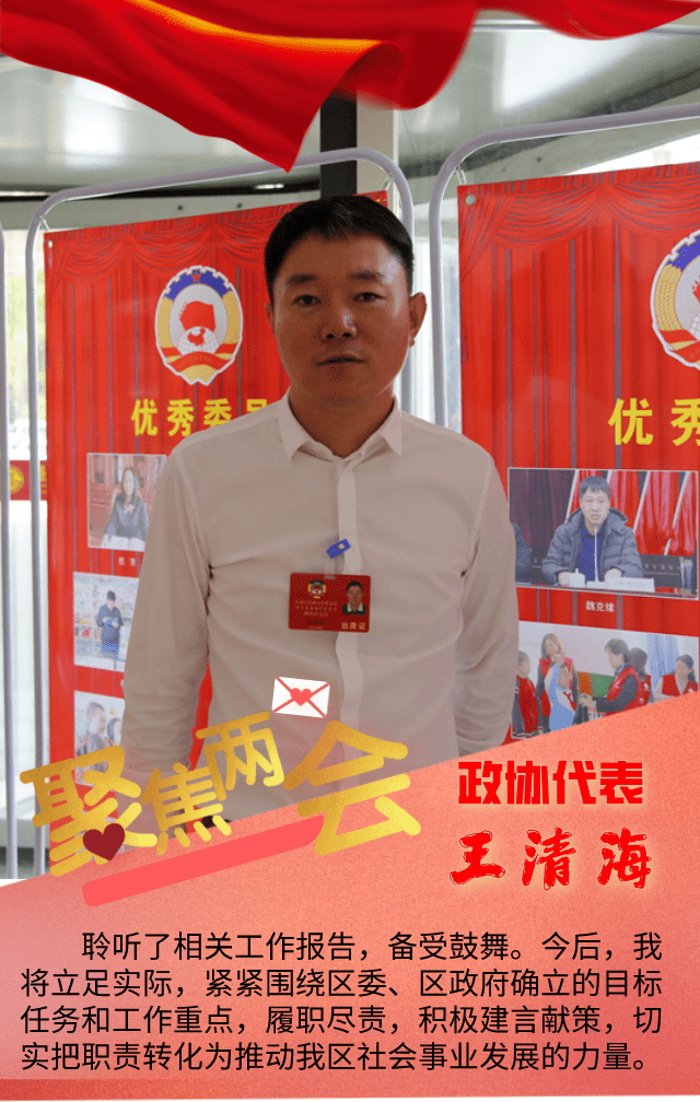 聚焦两会新声音凝聚两会力量迸发时代强音