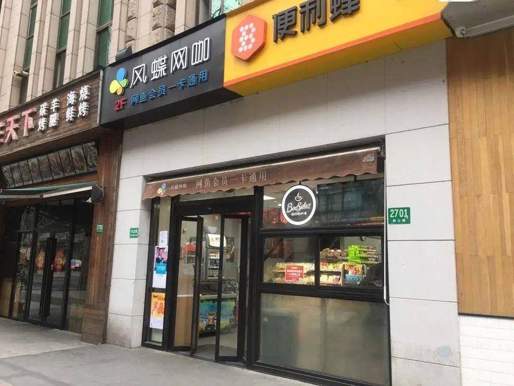 而便利蜂的真正难度,在于一个由零到一的品牌,如何