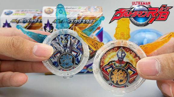 罗布奥特曼罗布水晶盒蛋食玩究极赛罗盖亚至高形态