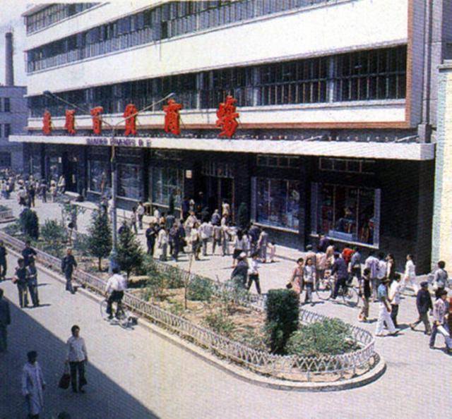 一组老照片:1988年辽宁抚顺,带你回顾老抚顺曾经熟悉的生活场景