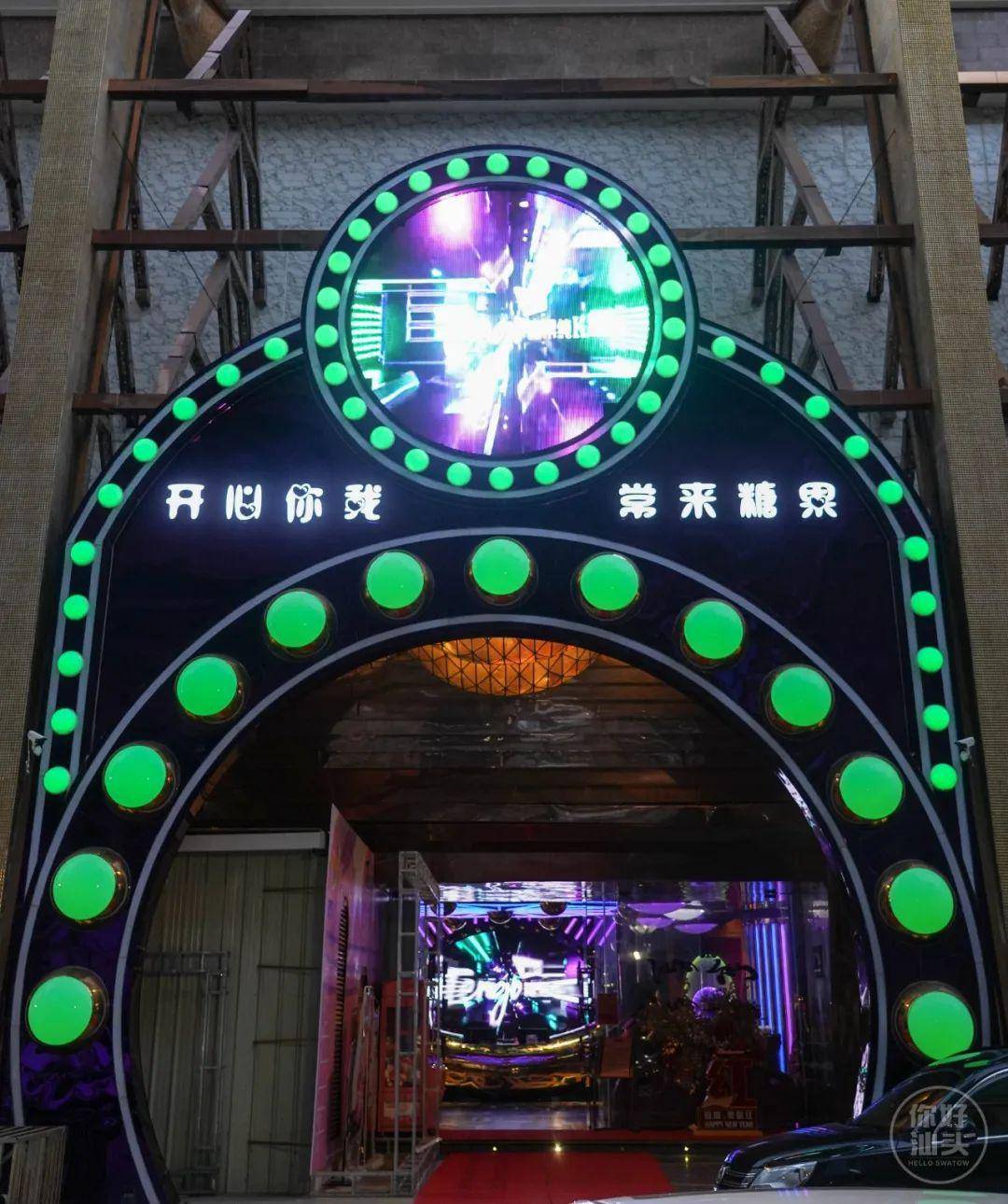 带上阿kay为你们准备的福利  和好友一齐来叭~  tengo糖果纯k