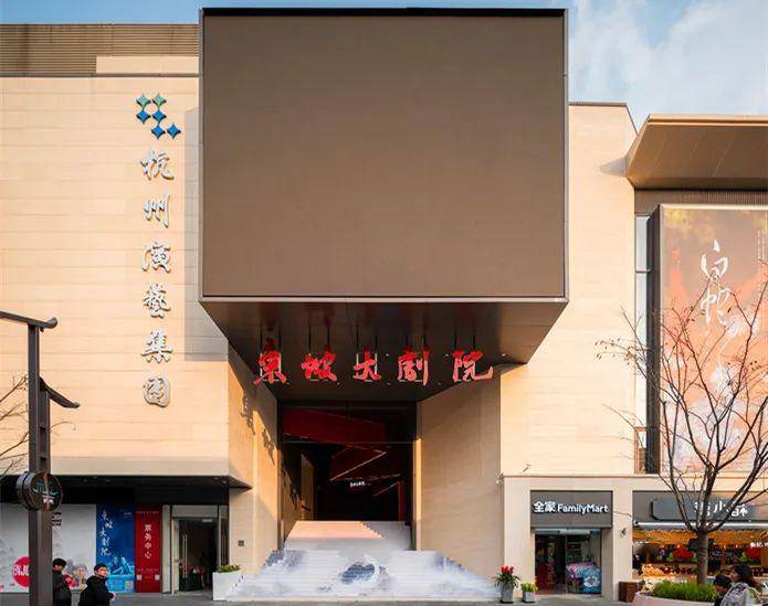 招聘杭州东坡大剧院诚招精英欢迎加入