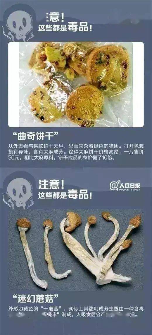 禁毒公安提醒新型毒品约会强暴药出现外出应酬一定要小心