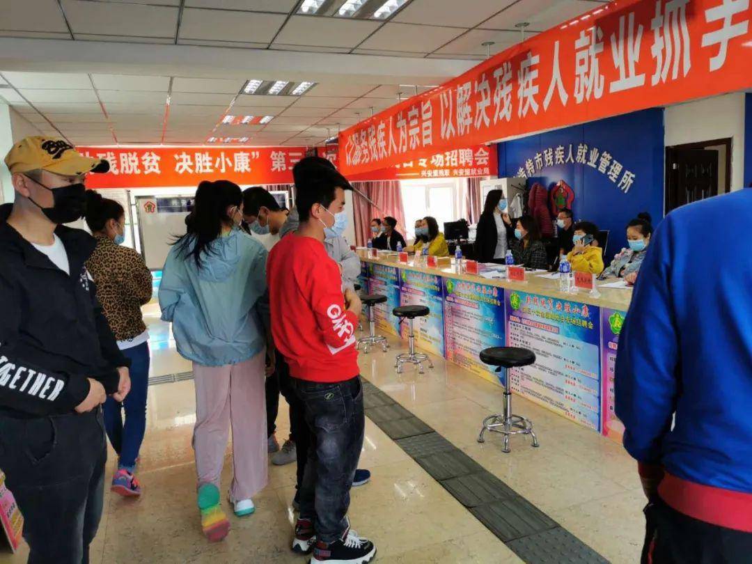 线上线下精准帮扶 助力残疾人就业创业