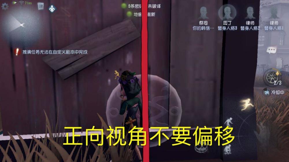 第五人格吐槽祭司三流玩家操作没到位学会这些强势坐ban位