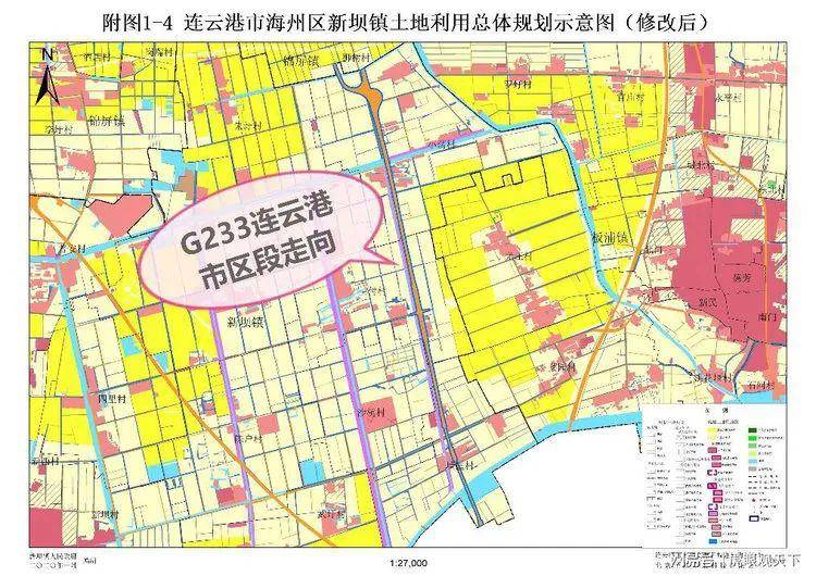 灌云233国道最新规划图图片