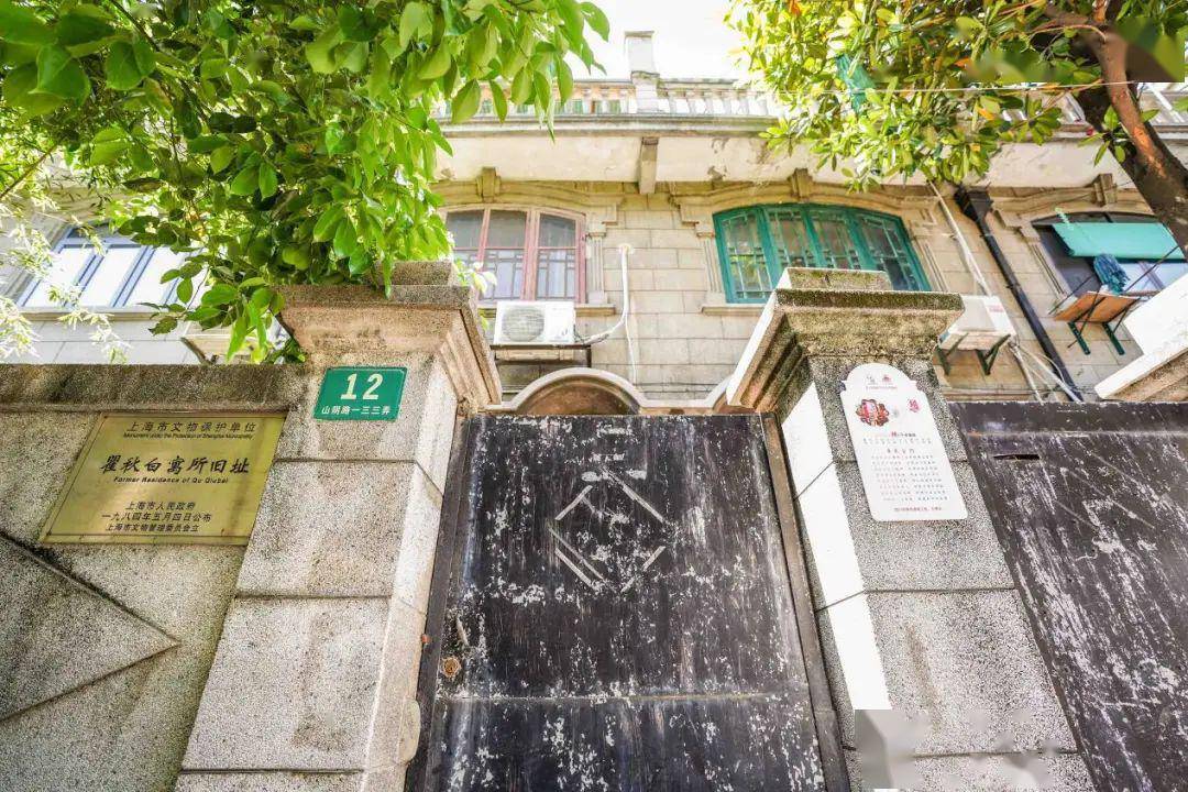 了解那段历史,带孩子去虹口的"红色地标"看一看