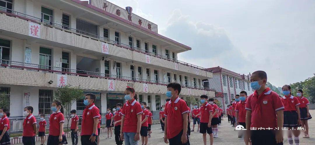 斗南小学线上线下同时举行升旗仪式