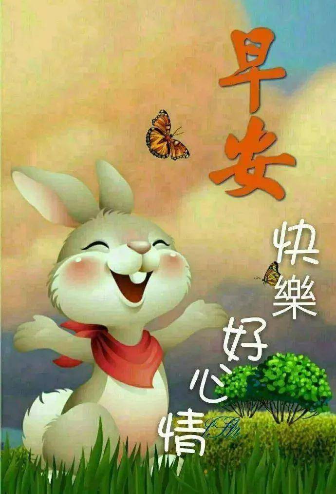 最新漂亮的早上好问候动态表情图片 早晨祝福暧心问候语大全_好朋友