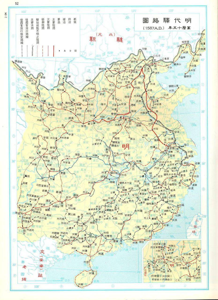 明代驿路图 万历十五年(1587)