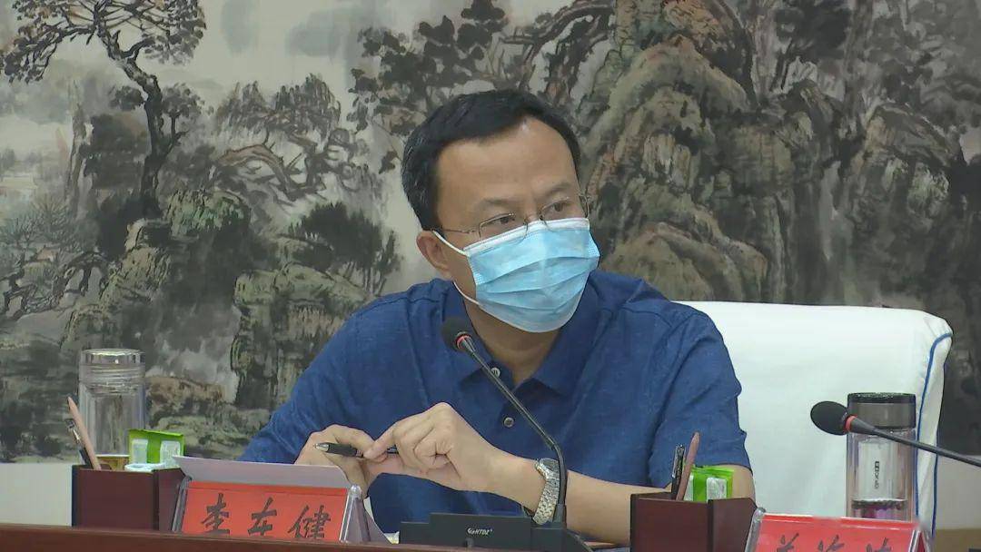鸡泽县召开国土空间总体规划专家咨询会