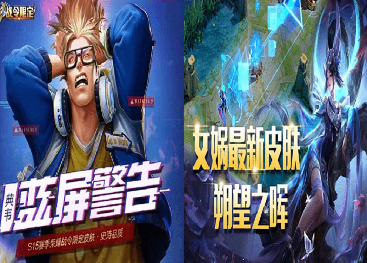 s15战令皮肤返场不到1天,史上最强欧皇玩家出现,2发连中2款战令