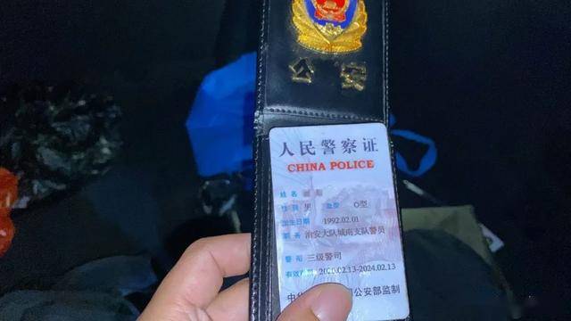 中国警事证件图片图片