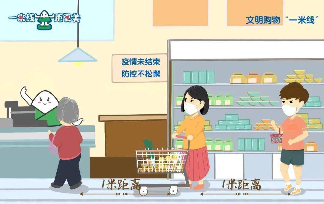 保持一米线距离也能产生美