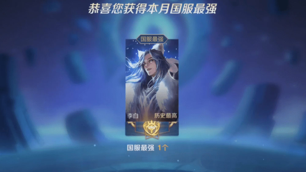 首次!史上国标最多账号,国服称号手机屏幕装不下,看到id妹子都酸了