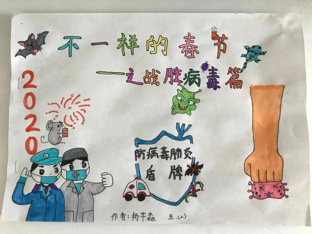 "不一样的春节之战胜病毒"——聆听队员的居家抗疫心语_疫情