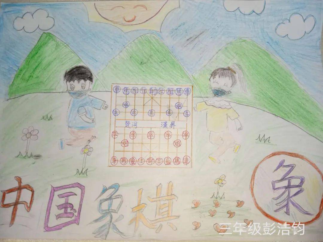 童画战疫象棋主题绘画投票开始啦