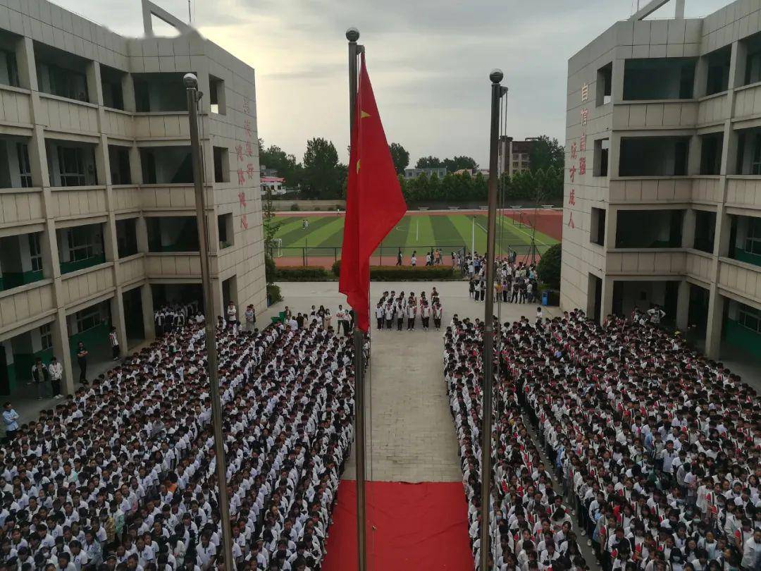 红旗猎猎祭英魂 誓言铮铮震乾坤 ——记上蔡中学初中部新学期第一次